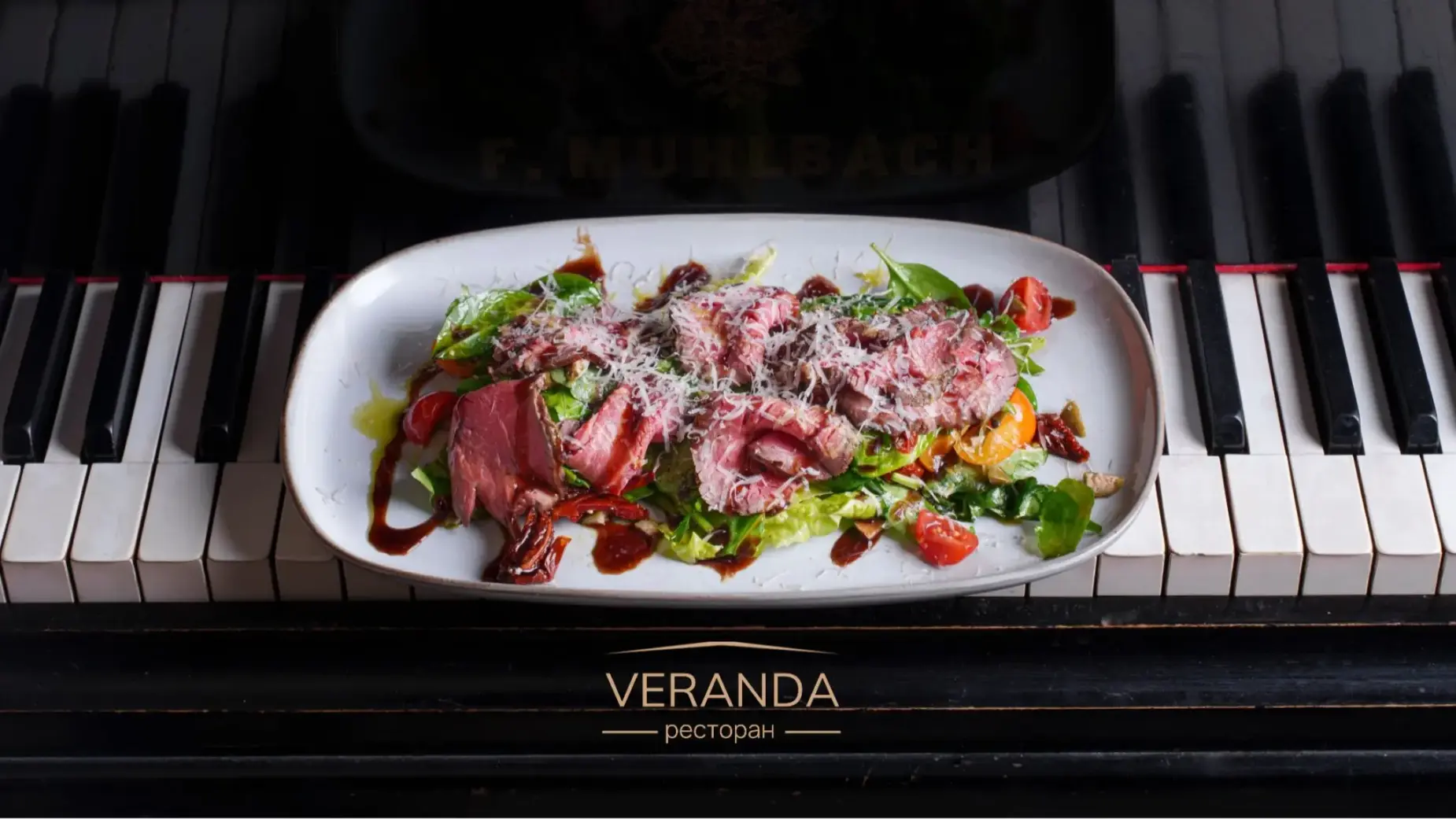 Ресторан Веранда в Panorama